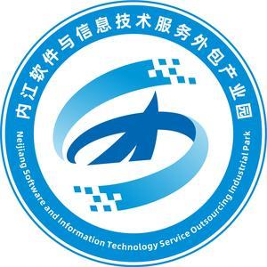 內江軟件與信息技術服務外包產(chǎn)業(yè)園 賦能區(qū)域經(jīng)濟轉型升級