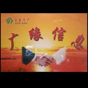 建湖縣近湖廣緣房產(chǎn)信息咨詢服務(wù)部 專業(yè)信息咨詢服務(wù)的領(lǐng)航者